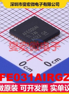 AFE031AIRGZT VQFN-48-EP(7x7) AFE模拟前端芯片IC