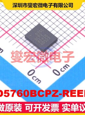 AD5760BCPZ-REEL7 LFCSP-24(4x5) DAC数模转换芯片IC