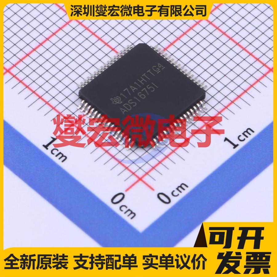 ADS1675IPAG TQFP-64(10x10) ADC模数转换芯片IC