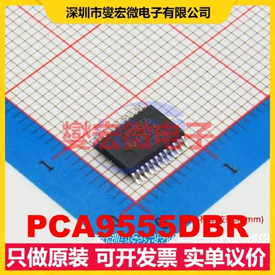 PCA9555DBR SSOP-24-208mil I2C接口;SMBus IO接口扩展器芯片IC
