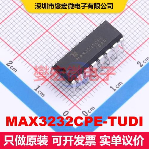 MAX3232CPE-TUDI DIP-16 驱动器/接收器/收发器 接口 集成芯片IC