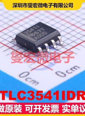 TLC3541IDR SOIC-8 ADC模数转换芯片IC