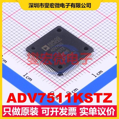 ADV7511KSTZ LQFP-100(14x14) 其他接口芯片IC