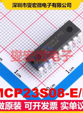 MCP23S08-E/P PDIP-18 SPI IO接口扩展器芯片IC