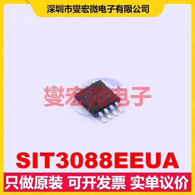 SIT3088EEUA MSOP-8 RS-485/422收发器接口芯片IC