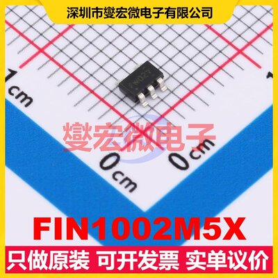 FIN1002M5X SOT-23-5 LVDS接收器芯片IC