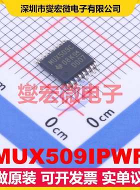MUX509IPWR TSSOP-16 模拟开关/多路复用器芯片IC