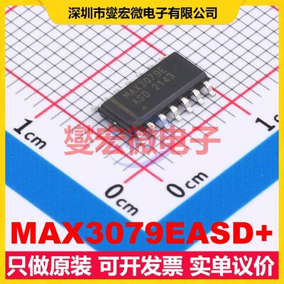 MAX3079EASD+ SOIC-14 RS-485/422收发器接口芯片IC