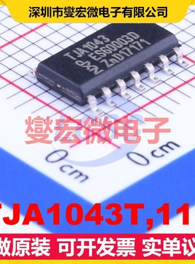 TJA1043T,118 SOIC-14 CAN收发器芯片IC