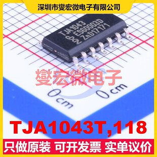 TJA1043T,118 SOIC-14 CAN收发器芯片IC