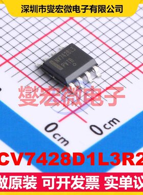 NCV7428D1L3R2G SOIC-8 LIN收发器芯片IC