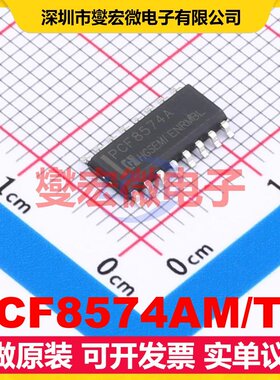 PCF8574AM/TR SOP-16-150mil I2C接口 IO接口扩展器芯片IC