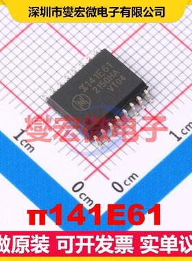 π141E61 SOIC-16-300mil 数字隔离器芯片IC