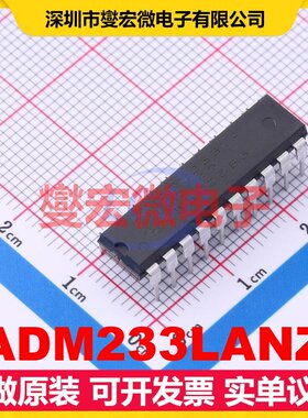 ADM233LANZ PDIP-20 RS-232收发器接口芯片IC