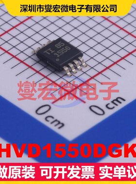 THVD1550DGKR VSSOP-8-0.65mm RS-485/422接口芯片IC