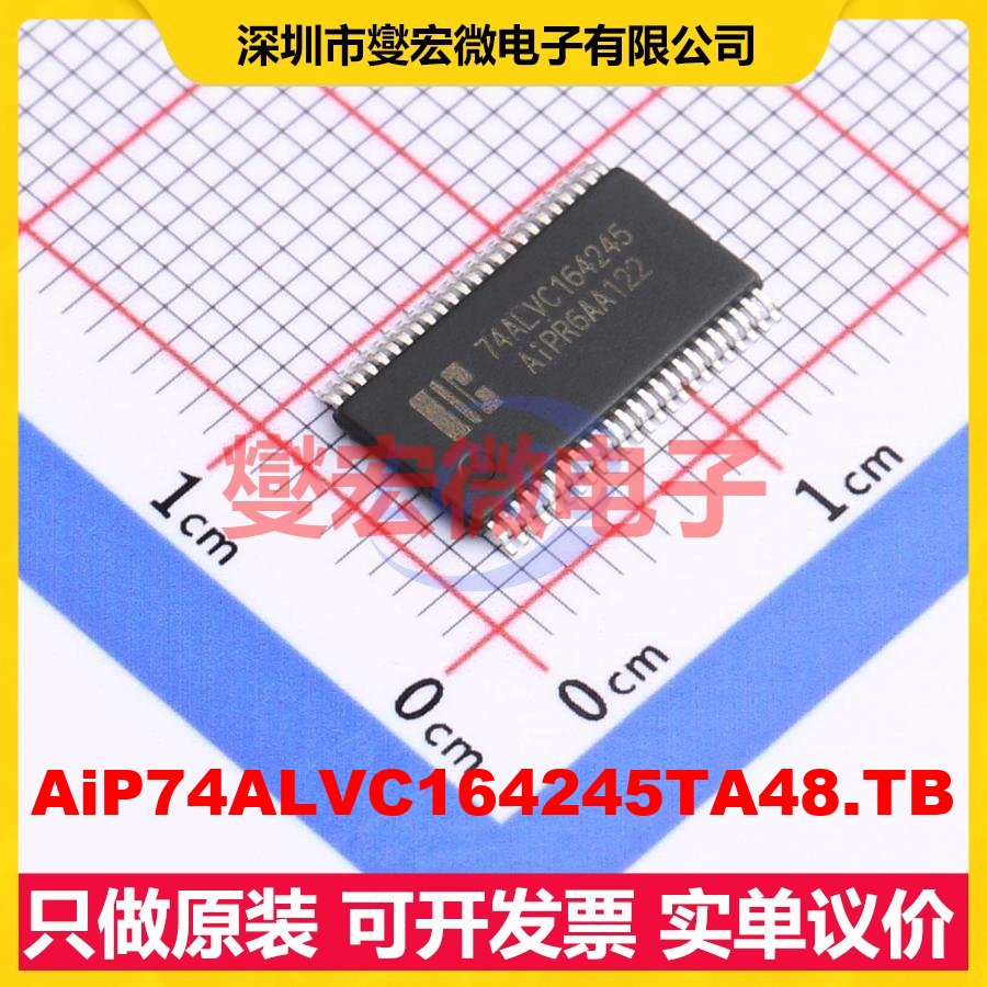 AiP74ALVC164245TA48.TB TSSOP-48 模拟开关/多路复用器芯片IC
