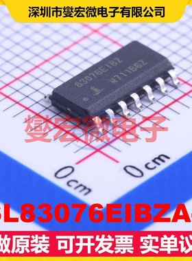 ISL83076EIBZA-T SOIC-14 RS-485/422收发器接口芯片IC
