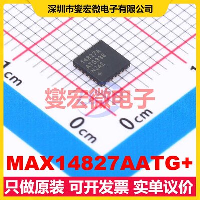 MAX14827AATG+ TQFN-24-EP(4x4) 专用ADC DAC转换器芯片IC