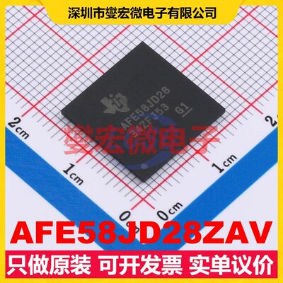 AFE58JD28ZAV NFBGA-289(15x15) AFE模拟前端芯片IC