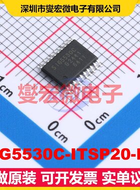 SIG5530C-ITSP20-RL TSSOP-20 ADC模数转换芯片IC