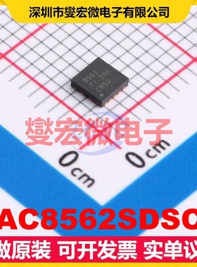DAC8562SDSCT WSON-10-EP(3x3) DAC数模转换芯片IC