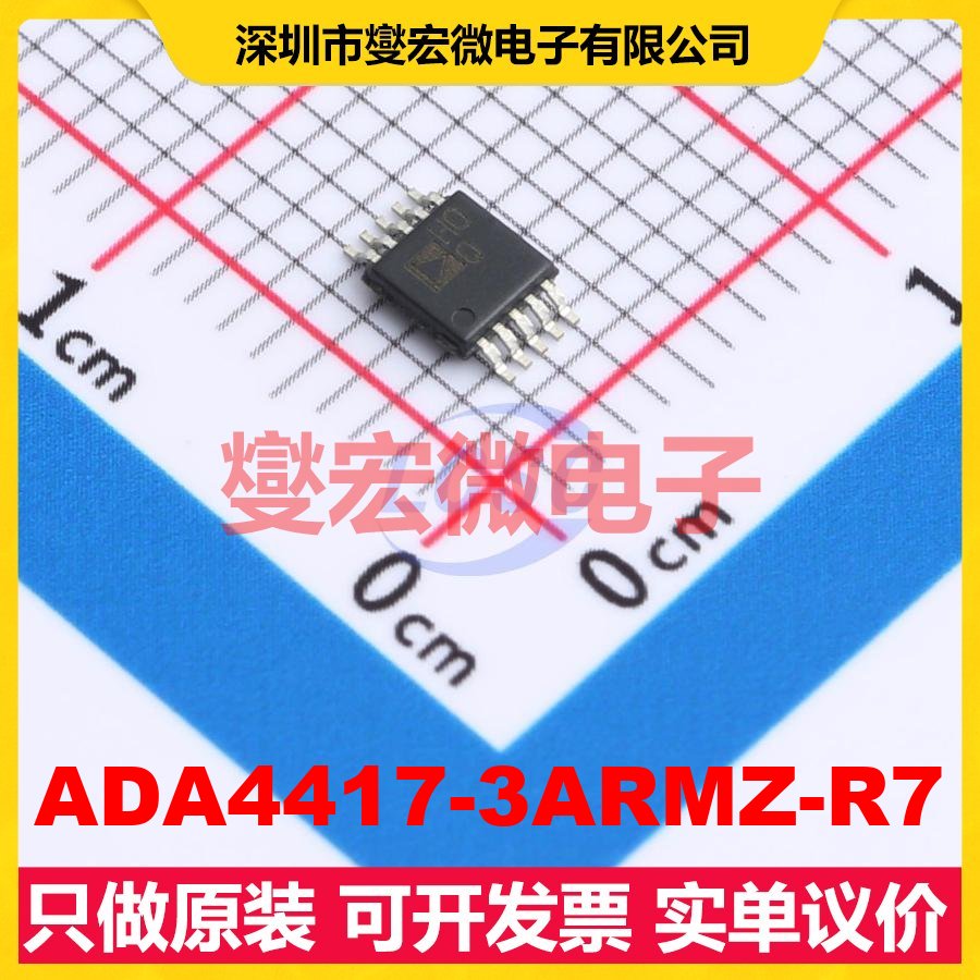 ADA4417-3ARMZ-R7 MSOP-10 视频接口芯片IC