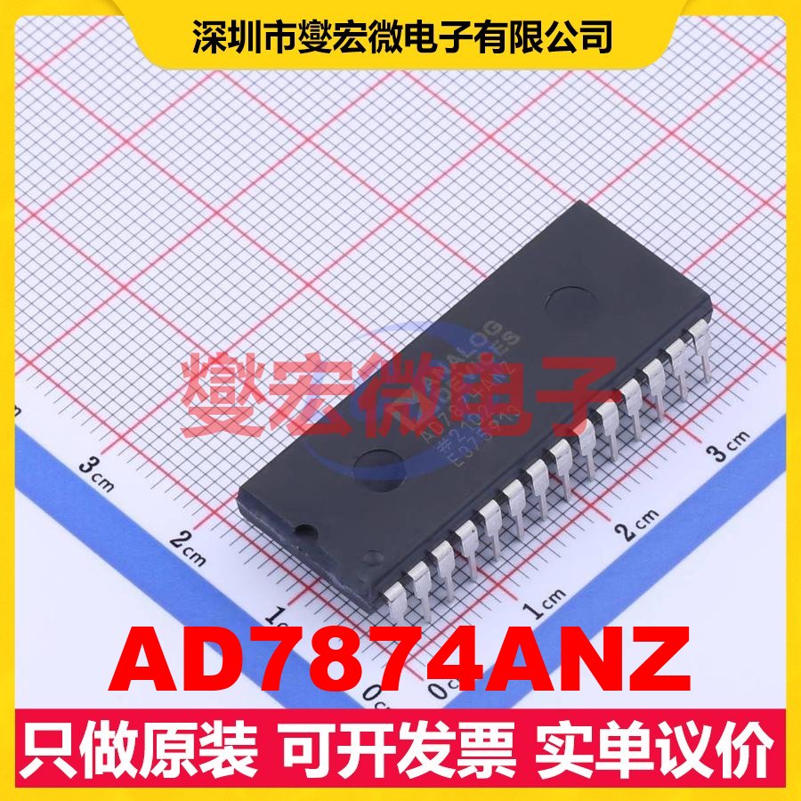 AD7874ANZ PDIP-28 专用ADC DAC转换器芯片IC