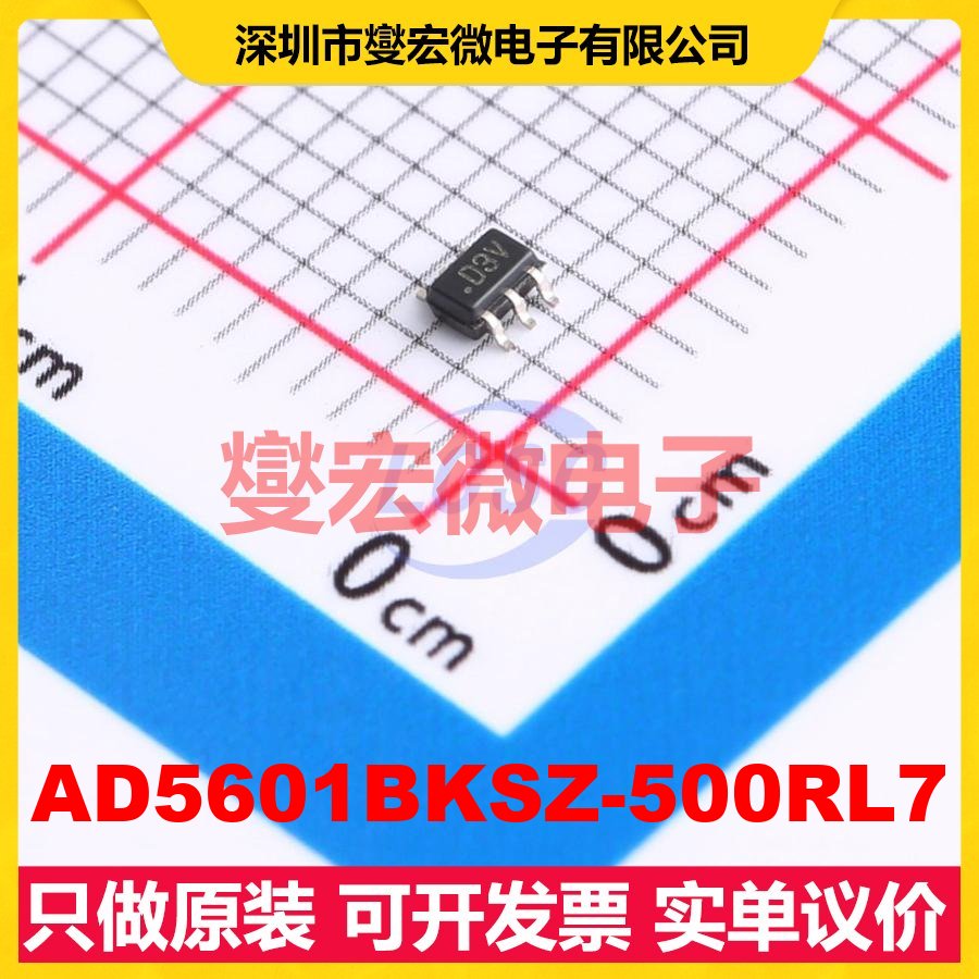 AD5601BKSZ-500RL7 SC-70-6 DAC数模转换芯片IC