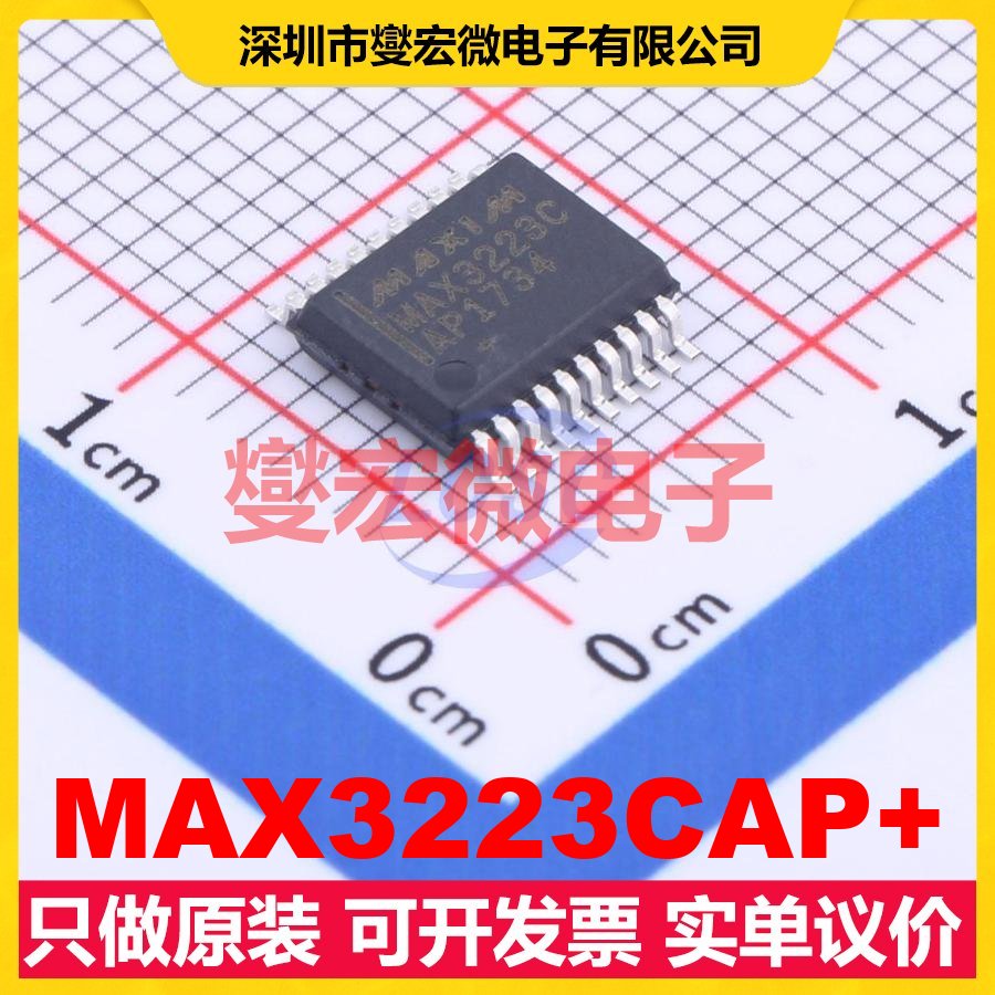 MAX3223CAP+ SSOP-20-208mil RS-232收发器接口芯片IC