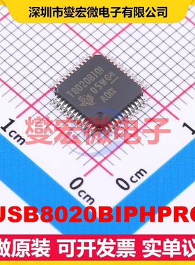 TUSB8020BIPHPRQ1 HTQFP-48(7x7) USB集线器/控制器芯片IC