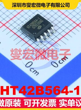 HT42B564-1 SOP-10 USB转换芯片IC