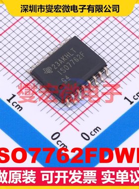ISO7762FDWR SOIC-16 数字隔离器芯片IC