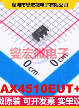 MAX4510EUT+T SOT-23-6 模拟开关/多路复用器芯片IC