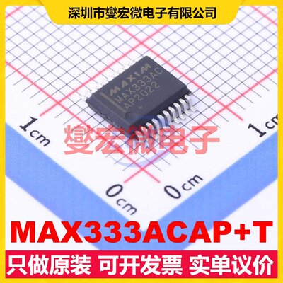 MAX333ACAP+T SSOP-20-208mil 模拟开关/多路复用器芯片IC