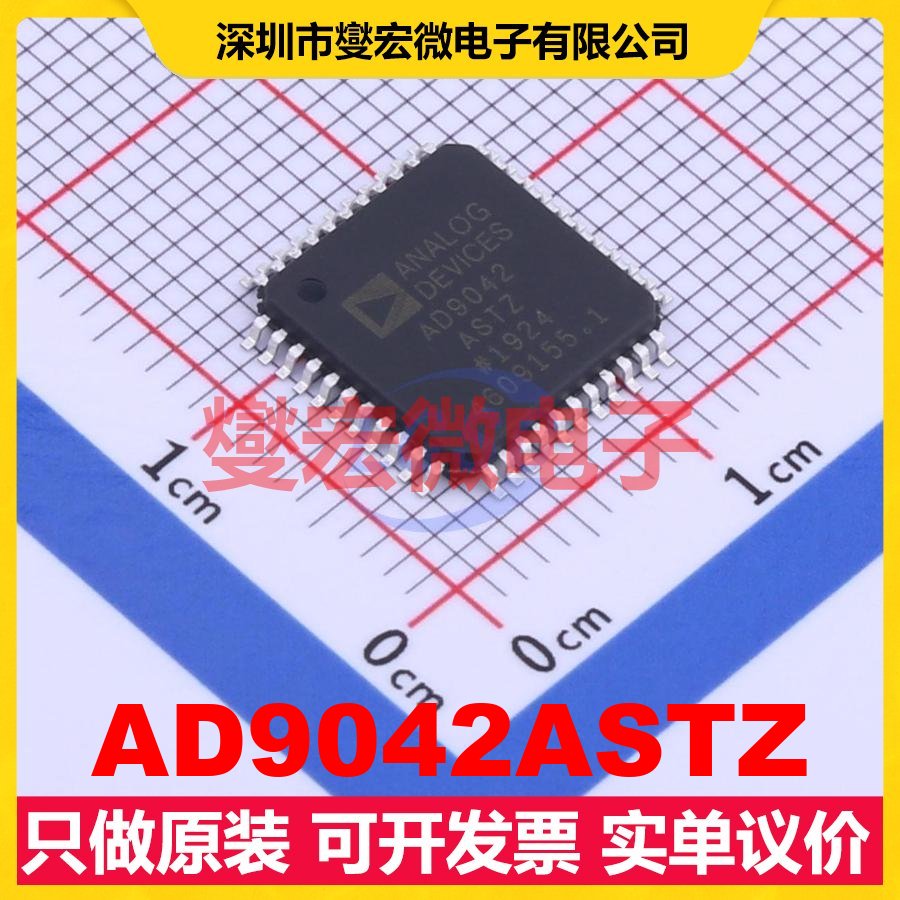 AD9042ASTZ LQFP-44(10x10) ADC模数转换芯片IC
