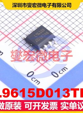 L9615D013TR SO-8 CAN收发器芯片IC