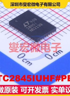 LTC2845IUHF#PBF QFN-38-EP(7x5) RS-232接口芯片IC