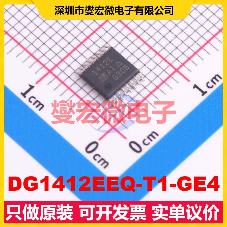 DG1412EEQ-T1-GE4 TSSOP-16 模拟开关/多路复用器芯片IC