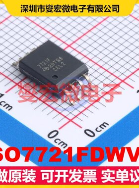 ISO7721FDWVR SOIC-8-300mil 数字隔离器芯片IC