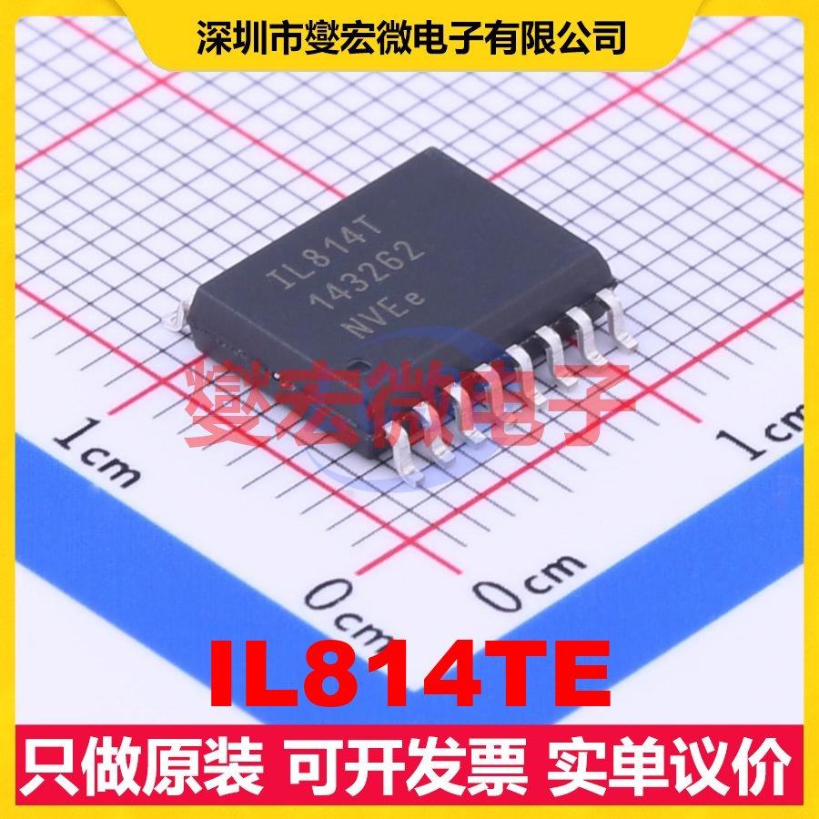 IL814TE SOIC-16-300mil 数字隔离器芯片IC
