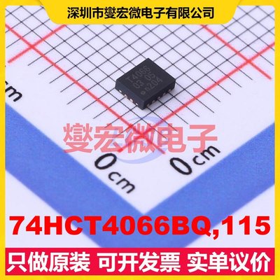 74HCT4066BQ,115 DHVQFN-14(2.5x3) 模拟开关/多路复用器芯片IC