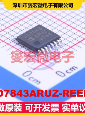 AD7843ARUZ-REEL7 TSSOP-16 触摸屏控制器芯片IC