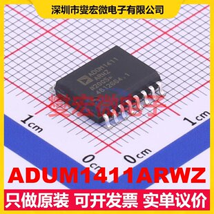 ADUM1411ARWZ SOIC-16-300mil 数字隔离器芯片IC