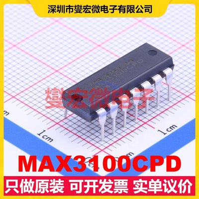 MAX3100CPD DIP-14 RS-232收发器接口芯片IC