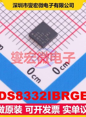 ADS8332IBRGER VQFN-24-EP(4x4) ADC模数转换芯片IC