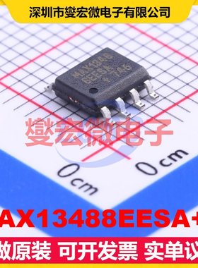 MAX13488EESA+T SOIC-8 RS-485/422收发器接口芯片IC