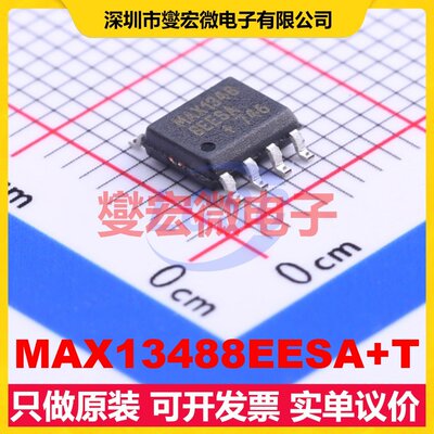MAX13488EESA+T SOIC-8 RS-485/422收发器接口芯片IC