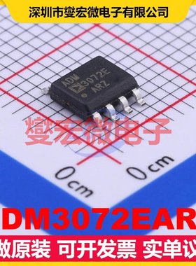 ADM3072EARZ SOIC-8 RS-485/422接口芯片IC