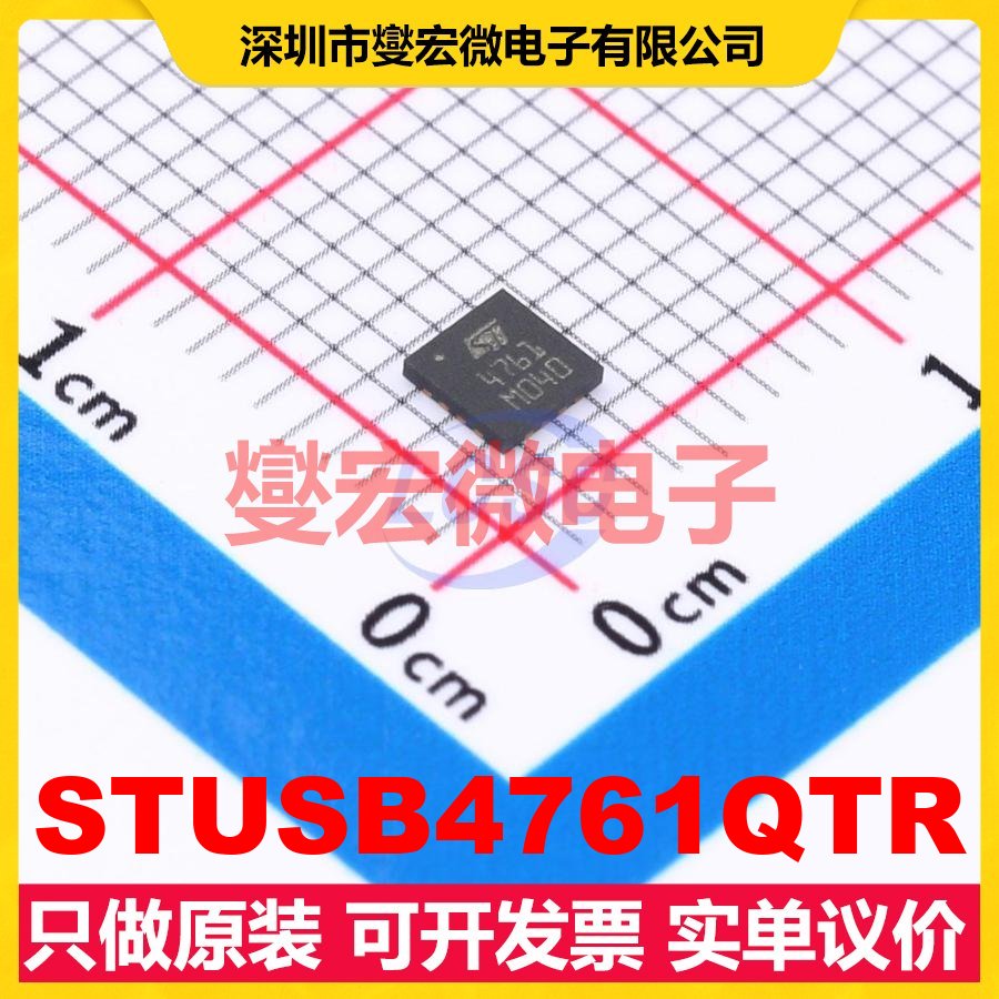 STUSB4761QTR QFN-16(3x3) USB转换芯片IC