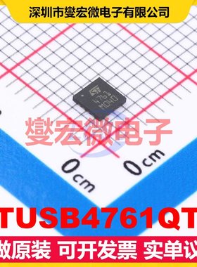 STUSB4761QTR QFN-16(3x3) USB转换芯片IC